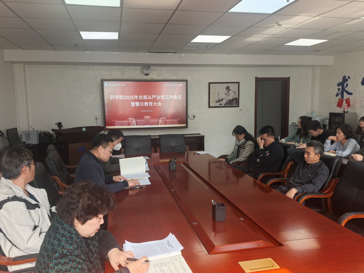 //vpn.firsths.org/https/44696469646131313237446964696461a579b2620fdde512c84ea96fd9/defaultroot/upload/information/202503/2025033116142451729601579.jpg?vpn-1 //vpn.firsths.org/https/44696469646131313237446964696461a579b2620fdde512c84ea96fd9/defaultroot/upload/information/202503/2025033116142451729601579.jpg?vpn-1