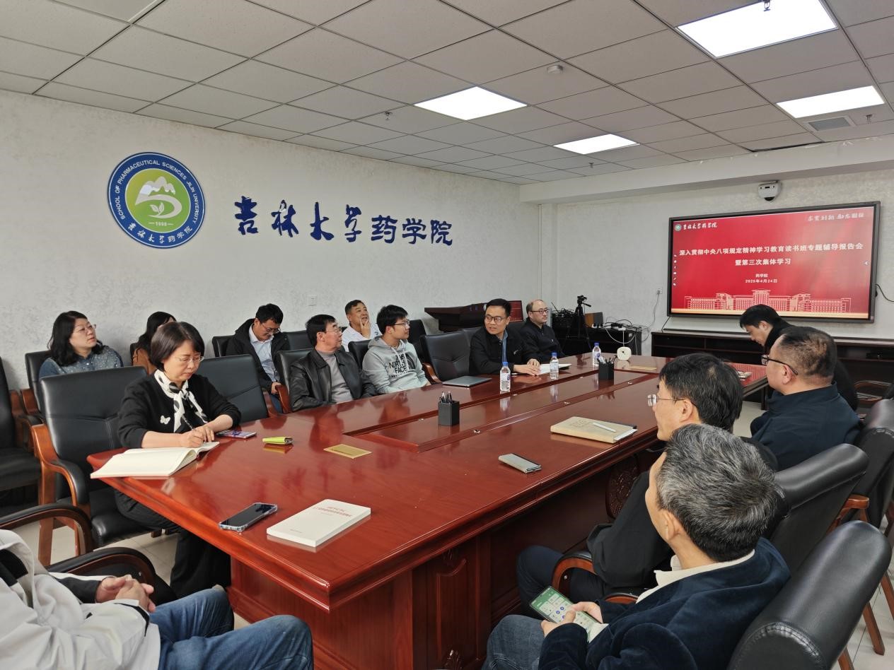 //oa.firsths.org/defaultroot/upload/information/202504/2025042515262414899165299.jpg //oa.firsths.org/defaultroot/upload/information/202504/2025042515262414899165299.jpg